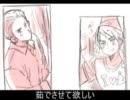 【APヘタリア】PotAto【替え歌歌ってみた】