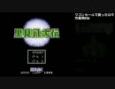 ワゴンセールで買ったCDで作業用BGM　Part.0