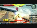 EXVS対戦動画 ＠スト魔女勢 【F91視点】