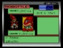 メダロットNAVIを実況プレイPart15