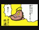 【実況】考察したポケモン+αでランダムにGO!!12【ポケモンBW】