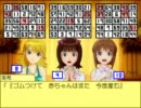 【忘m@s】アイドルのチキンライスなビンゴ大会 ３列目