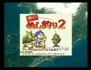 【ＧＢ】海のぬし釣り２　フィッシングファイトBGM