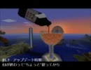 【Minecraft】