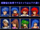 ファイアーエムブレム　紋章の謎1部　王族縛１３＆１４章【字幕プレイ】