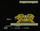 【昔投げ出したゲームを実況プレイ】BLAZEON　７発目（最終回）