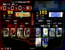 【三国志大戦】　魏４W降臨でいけるとこまで牧島会6　【魏４】