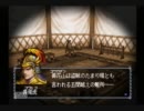 [実況]昔クリアできなかった封神演義をいまやるpart12
