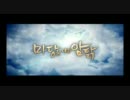 Melody of the Wind　MV　IU（アイユ）