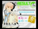 帰って来た元リア充♂がハーレム目指してVitminZ実況【多智花八雲４】