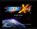 【ｼﾞﾝ&シモウラ】ロックマンX4(ゼロpart)【実況プレイ】