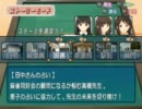 【dsg生】ぬく ぬくま－じゃん アマ ガミ編 その4-1
