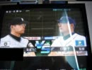 ベースボールヒーローズ2010　白監督がたまに行く