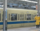 懐かしい小田急５０００形