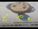 痛いと言うたび洗濯ばさみつけてマリオカートwiiを実況プレイその6