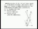 大学生でも解けない開成高校の数学　１５　（さくら教育研究所）