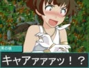 【アイマス】絵理が導くレルムの旅～第四章の伍～【バルダーズゲート】
