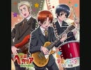 【APヘタリア】歌ってMIXしたものをまとめてみた【歌ってみた】