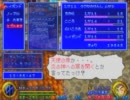 《実況》遅刻癖のある俺が二刀流剣士に憧れて実況プレイ《武蔵伝》 part15