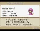 【萌えもん】俺たちで嫁を奪い合う実況　Part6