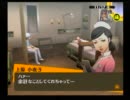 【P4】無職だけどペルソナ４でリア充めざしますん【実況プレイ】　part123