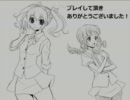 み、操なんかにビ、ビビラナイヨ！多分な実況【LastPart】