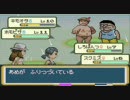 ポケモンFR改造　白パンツで　その２