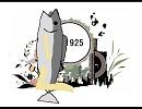 ミク曲「１９２５」歌ってみた　ｂｙ鮎民