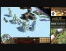 【AoE3】SteelSeries 8thAJCC 決勝トーナメント　Baseの部　hinata  vs loma　2戦目
