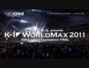 K-1 WORLD MAX 2011 ～-63kg Japan Tournament FINAL～PV