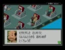 エグゼ２を最低体力で全部クリアしてみる　part19　実況プレイ動画