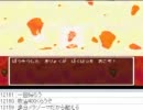 [目隠し] SFC版ドラクエ6を指示縛りでプレイ！part195 [ニコ生]