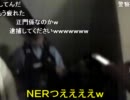 20110619-1 NER=ネル 日曜！19時だ！全員トゥットゥルー♪ 11