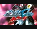 【EXVS】 機動戦士ガンダム EXTREME VS.　タイトルロゴ検証【解説】Ver.Ⅲ