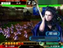 すあま好きの三国志大戦動画50(vs赤壁天啓)