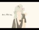 指切り歌ってみた【RuiSen】