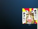 ロボP vs ぱよっく　馴れ合い10分