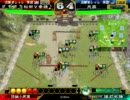 三国志大戦3 【荒くれ】最終兵器で聖帝を目指す【Part358】