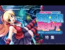 【一日一曲お勧め曲紹介】トピをメドレーにしてみたVer2.0