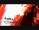 【戦国大戦】堕落がd（ﾟωﾟ）と正一位維持を目指す15【正一位Ｃ】