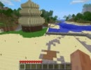 光り輝くウンコのおうちを目指してminecraft実況プレイ くその１
