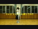 【セツナ】Day breakを踊ってみた【練習中】