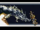 【バハムートラグーン】 LV99でEx-Play！『26章 神竜王アレキサンダー ②』