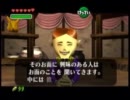 【気ままに実況】ゼルダの伝説 時のオカリナ裏 part17【裏ゼルダ】