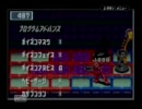 第3回ロックマンエグゼ非公式大会 【エグゼ3】