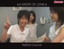 MORRICH 「4 DROPS OF ZONE」 MAIKO-Channel