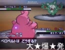 【ポケモンＢＷ】ポケモン好きだし実況したかった。Part18【ランダム】