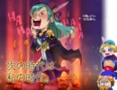 【実況】なつかしのゲームを思い出プレイ☆68【ルドラの秘宝】