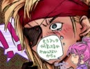 【実況】なつかしのゲームを思い出プレイ☆70【ルドラの秘宝】