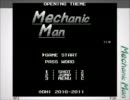 Mechanic Man / メカニックマン BGM集